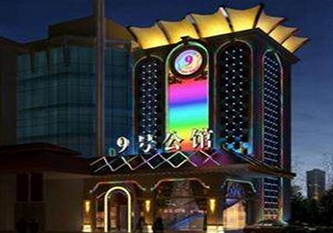 洱源好玩开放荤素KTV推荐-九号公馆KTV消费价格口碑点评
